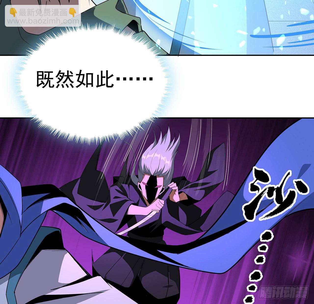 93话 相信师弟(1/2)-第95话
