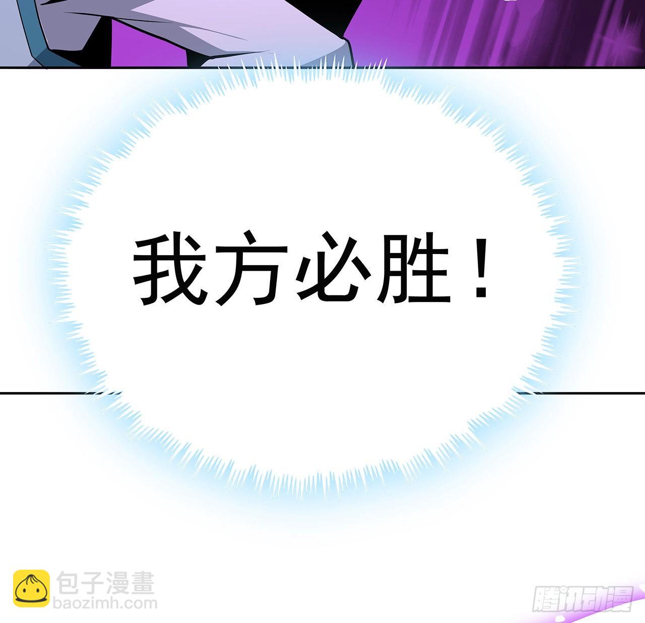 93话 相信师弟(1/2)-第95话