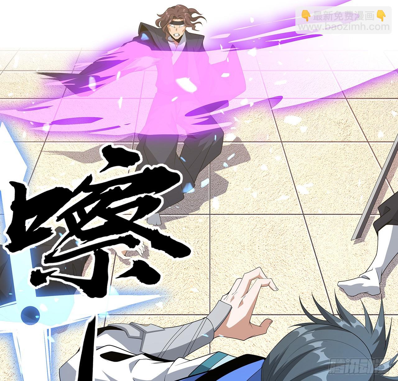 93话 相信师弟(1/2)-第95话