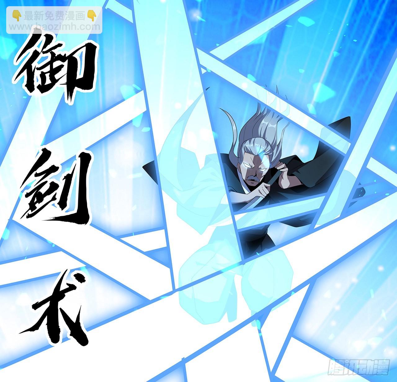 93话 相信师弟(1/2)-第95话