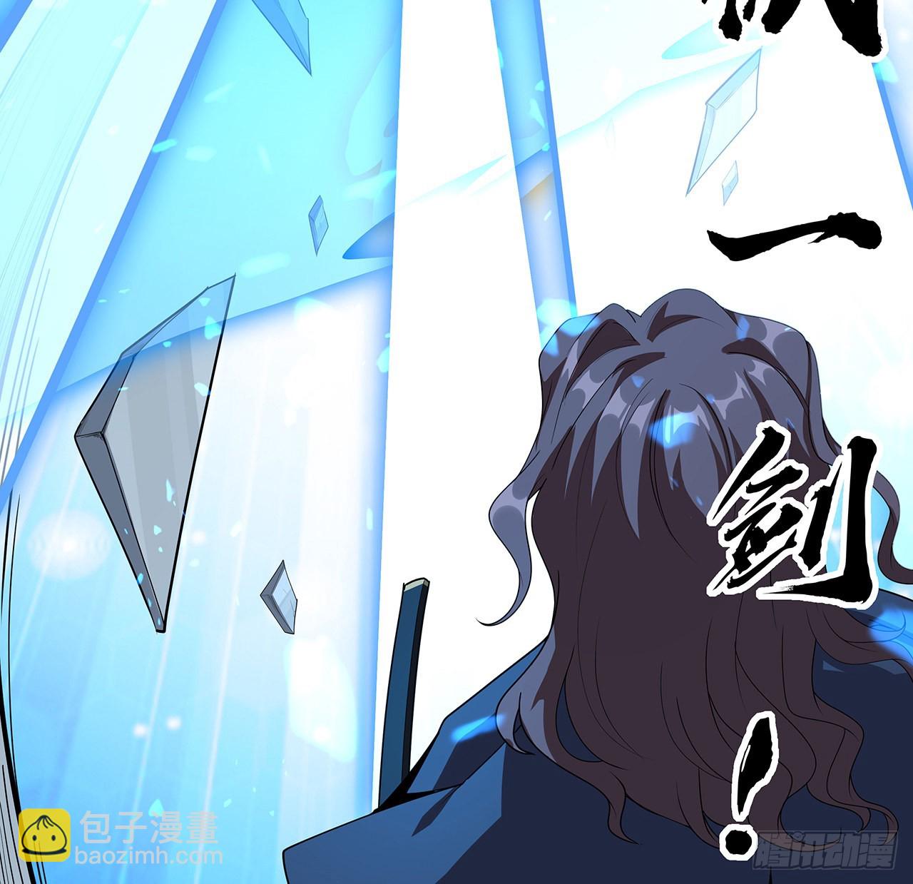 93话 相信师弟(1/2)-第95话
