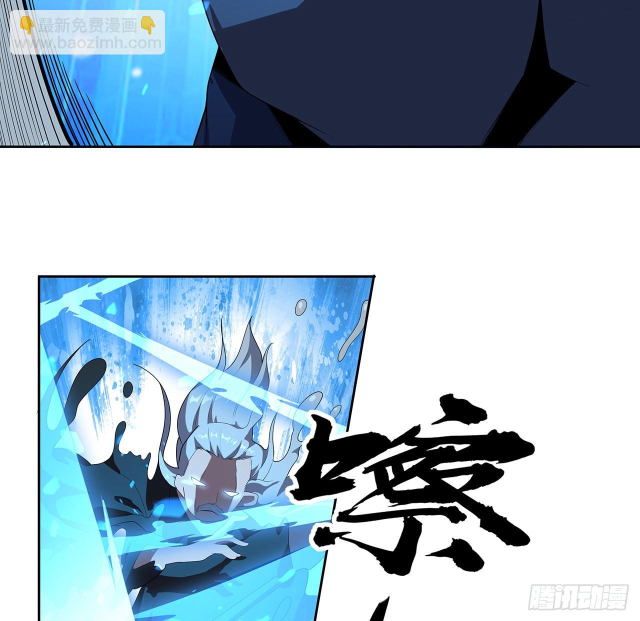 93话 相信师弟(1/2)-第95话