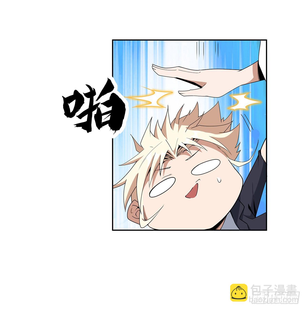 93话 相信师弟(1/2)-第95话