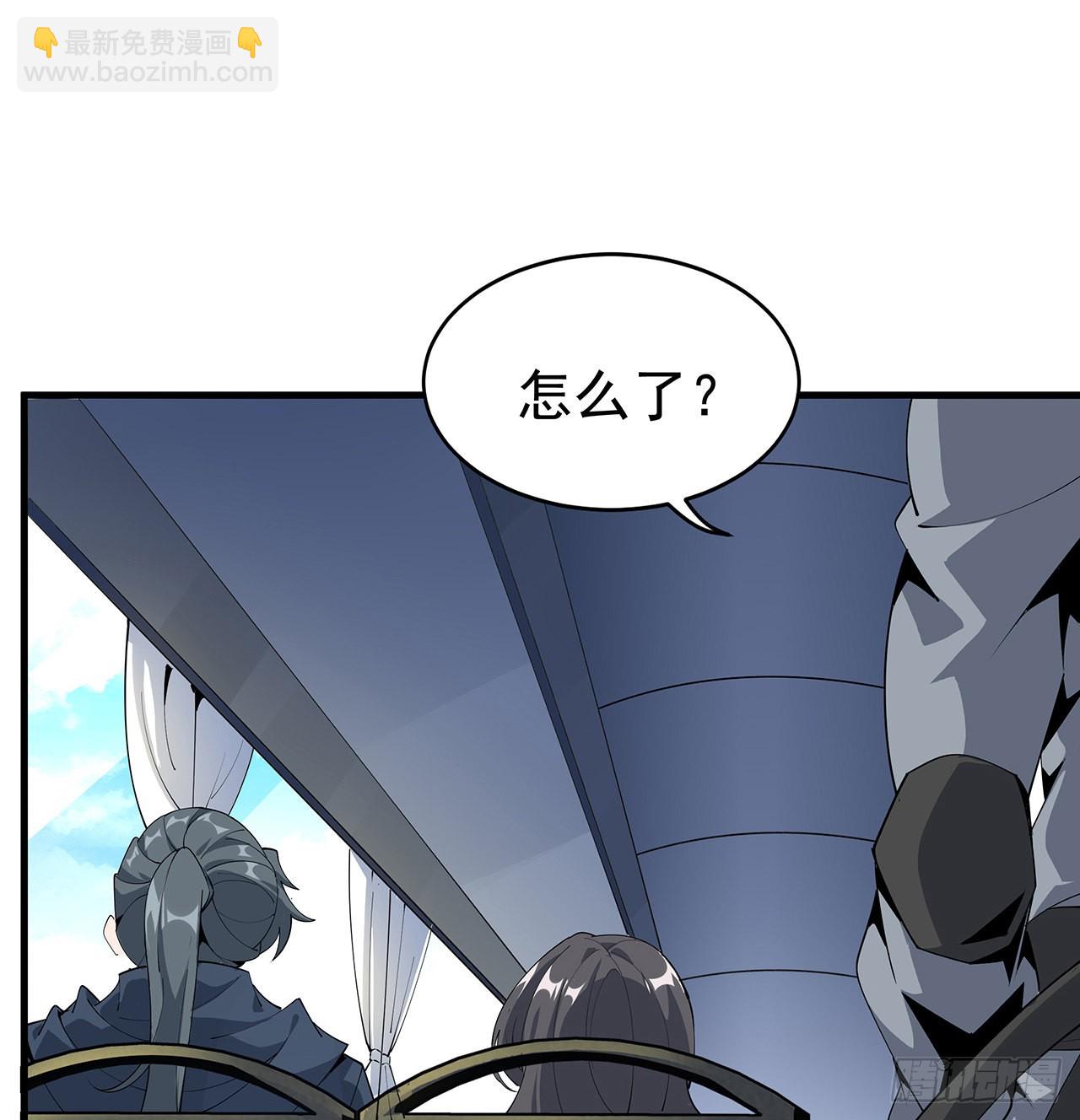 95话 一起飞升(1/2)-第97话