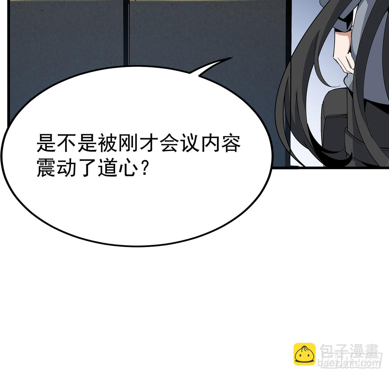 95话 一起飞升(1/2)-第97话