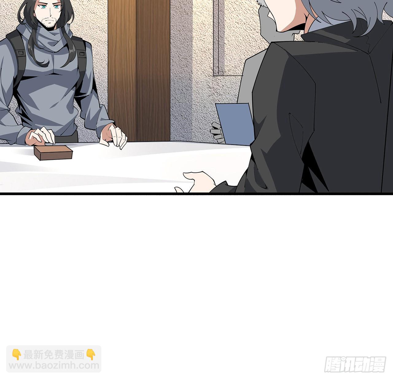 95话 一起飞升(1/2)-第97话