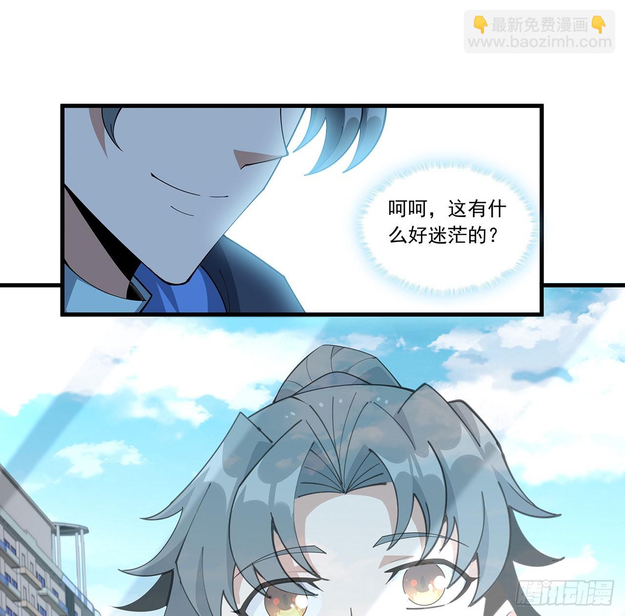 95话 一起飞升(1/2)-第97话