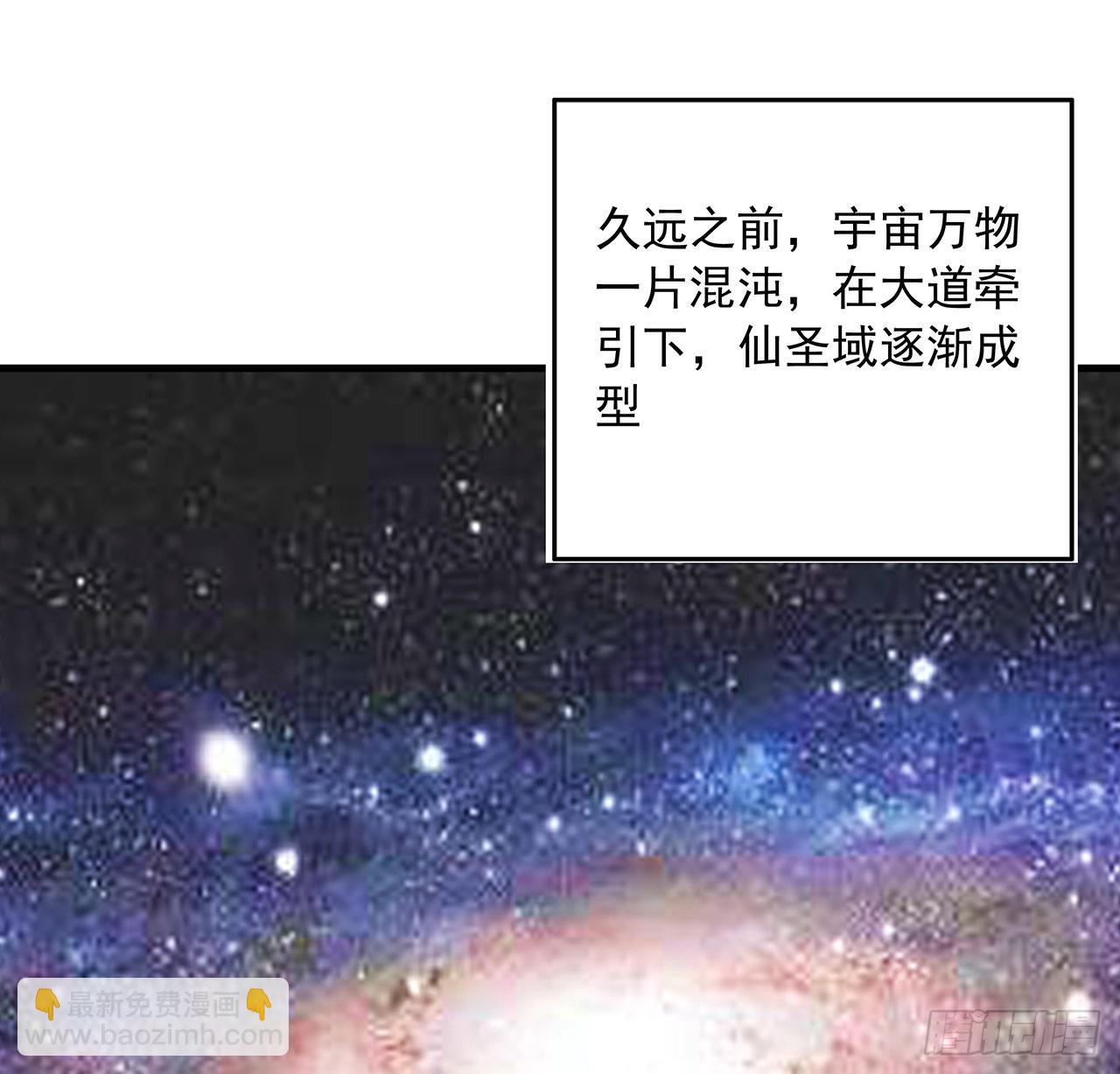 95话 一起飞升(1/2)-第97话