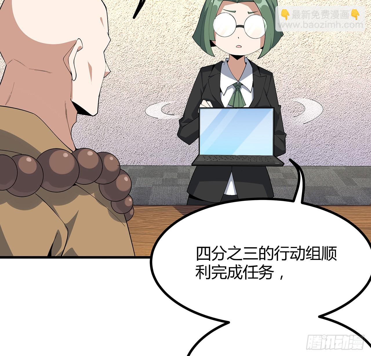 97话 剑太快怎么办(1/2)-第99话