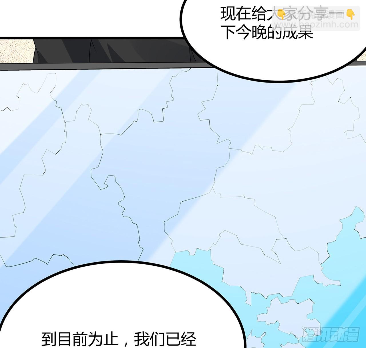 97话 剑太快怎么办(1/2)-第99话