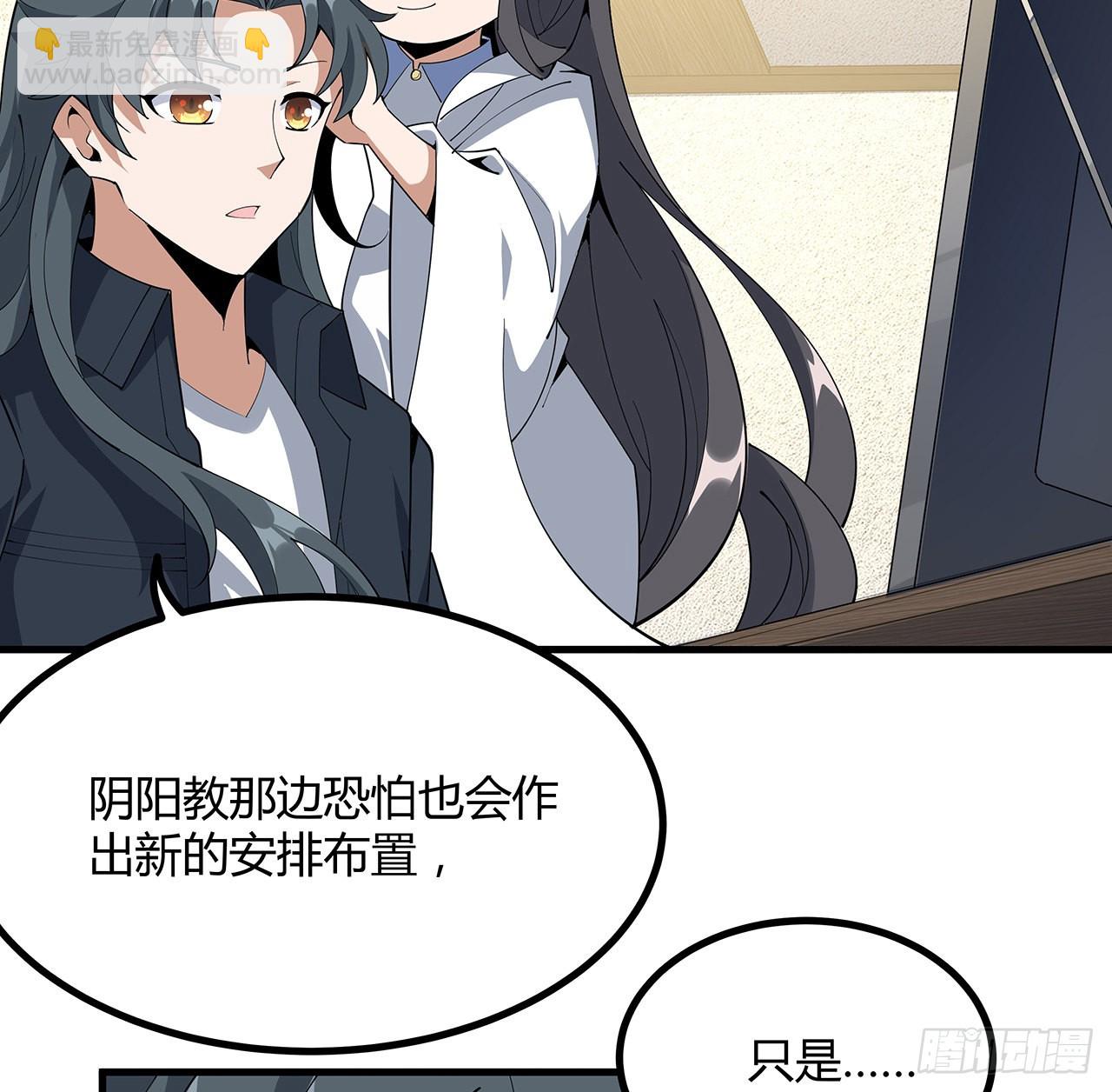 97话 剑太快怎么办(1/2)-第99话