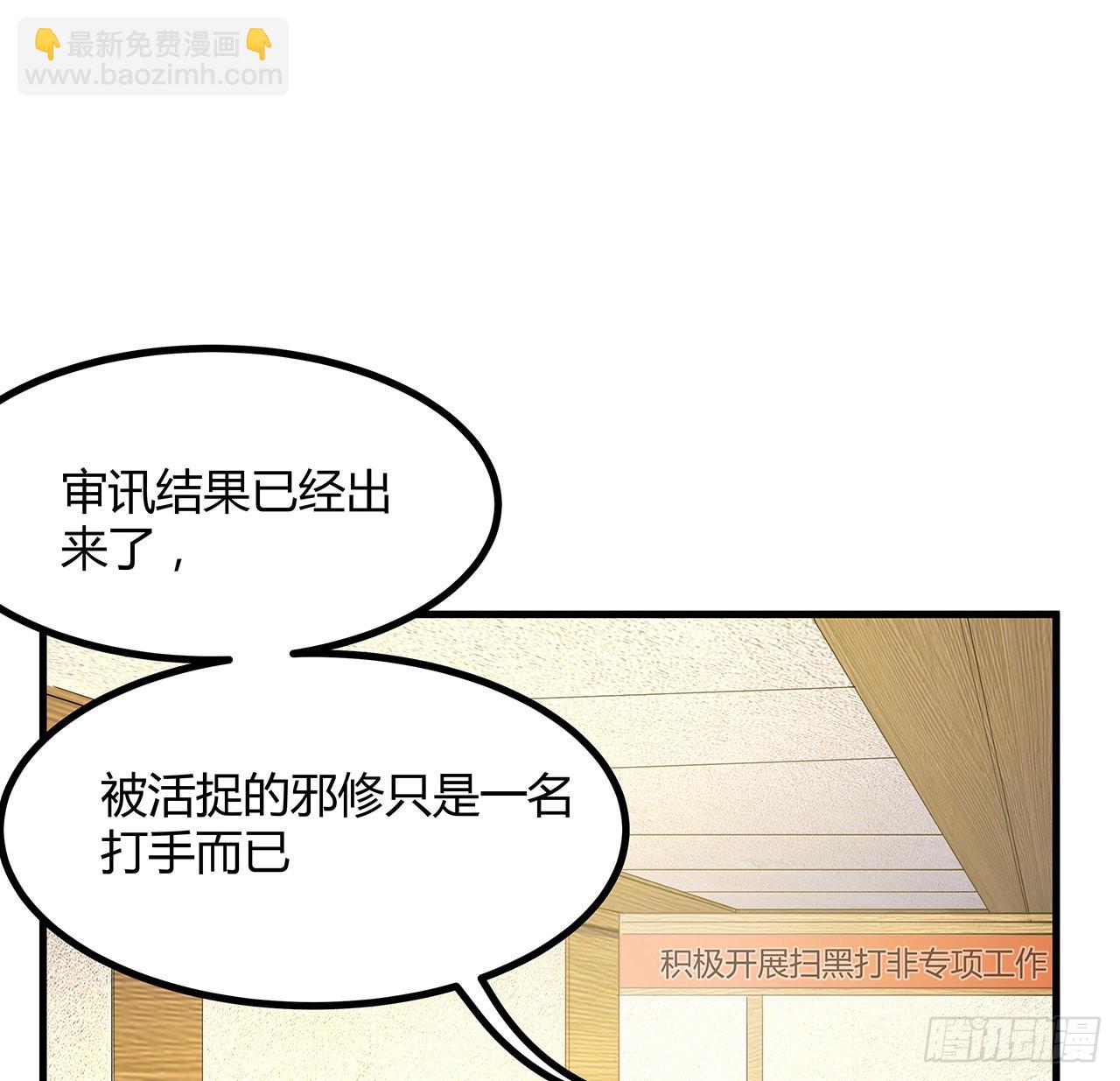 97话 剑太快怎么办(1/2)-第99话