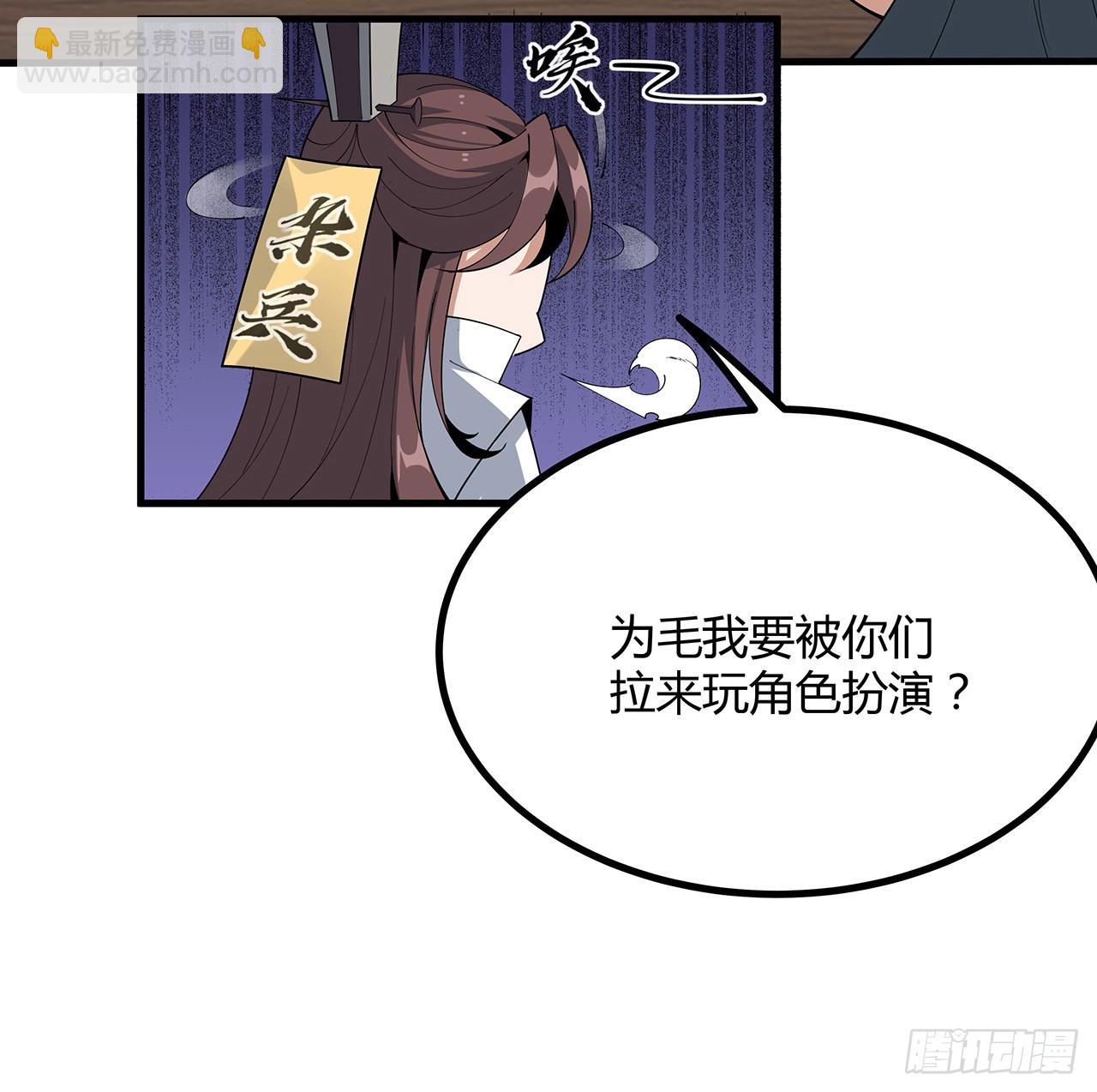 97话 剑太快怎么办(1/2)-第99话