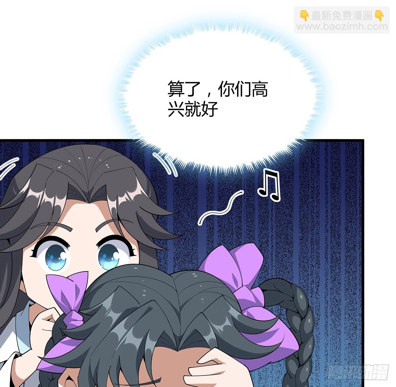 97话 剑太快怎么办(1/2)-第99话