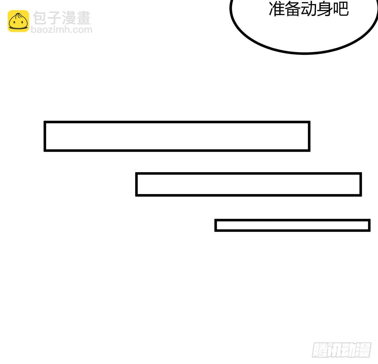 97话 剑太快怎么办(1/2)-第99话