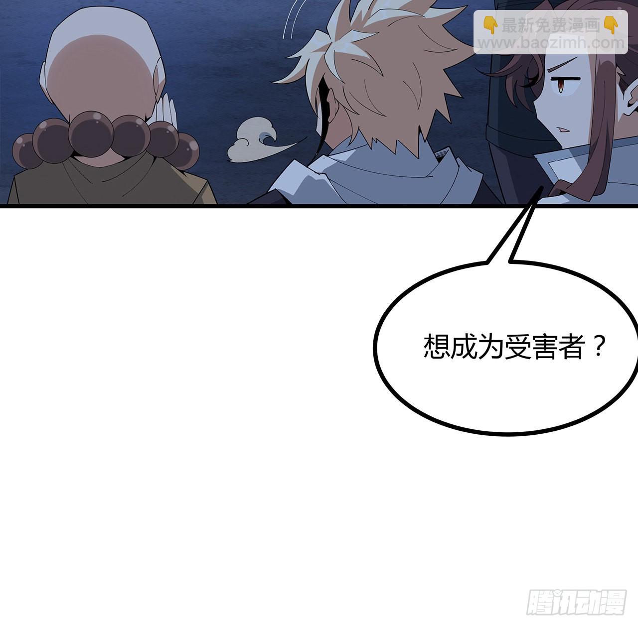 97话 剑太快怎么办(1/2)-第99话