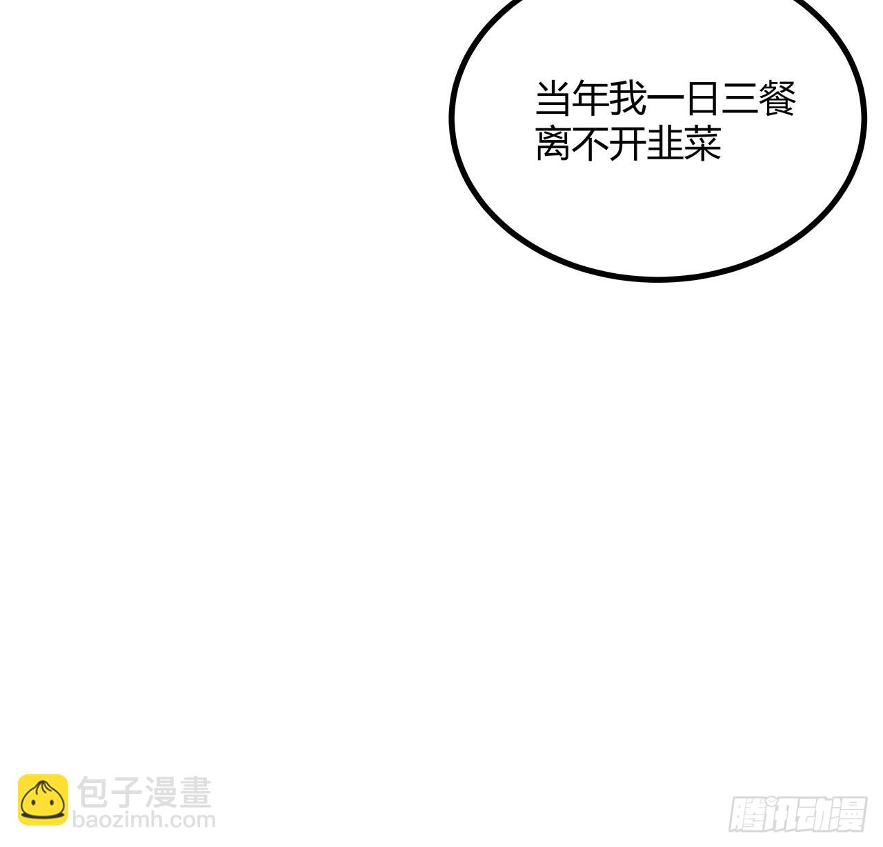 97话 剑太快怎么办(1/2)-第99话