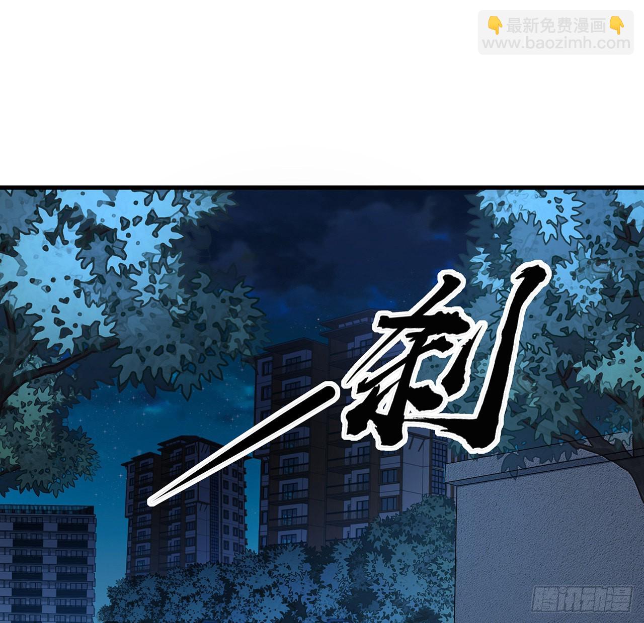 97话 剑太快怎么办(1/2)-第99话