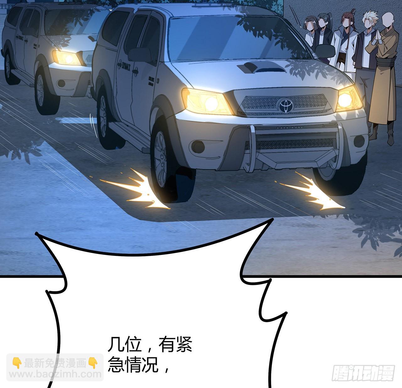 97话 剑太快怎么办(1/2)-第99话