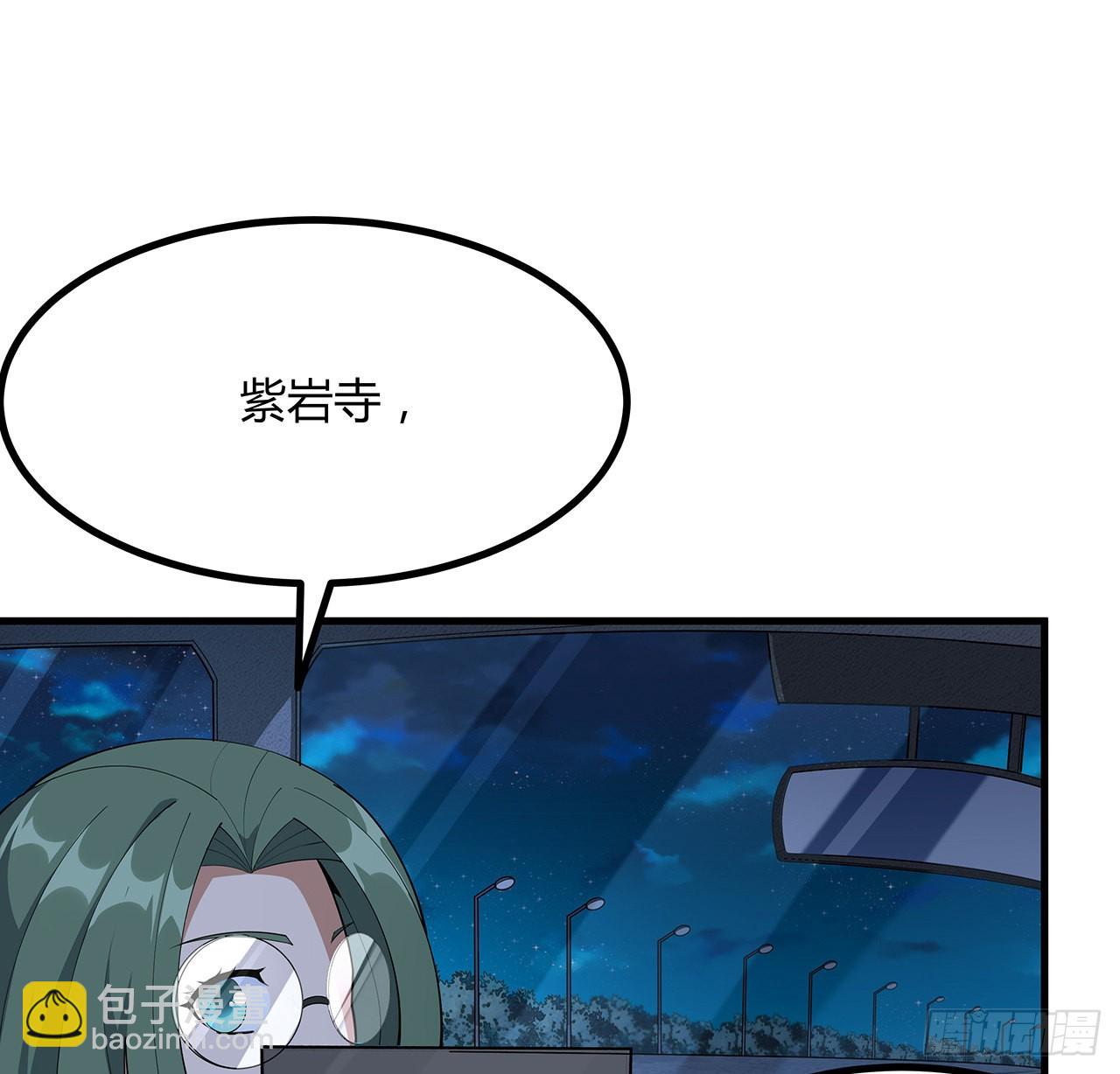 97话 剑太快怎么办(1/2)-第99话