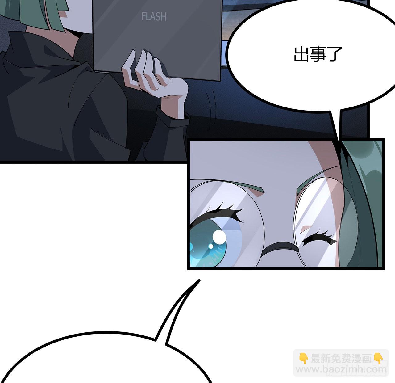 97话 剑太快怎么办(1/2)-第99话
