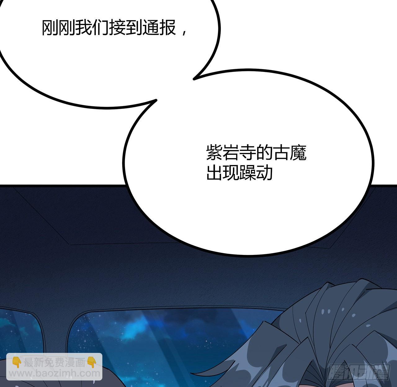 97话 剑太快怎么办(1/2)-第99话