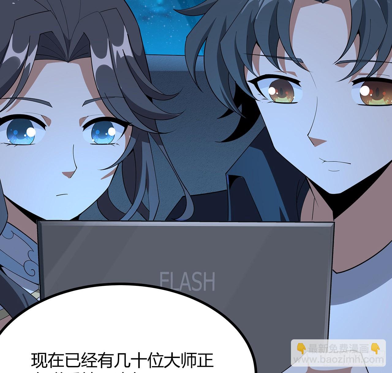97话 剑太快怎么办(1/2)-第99话