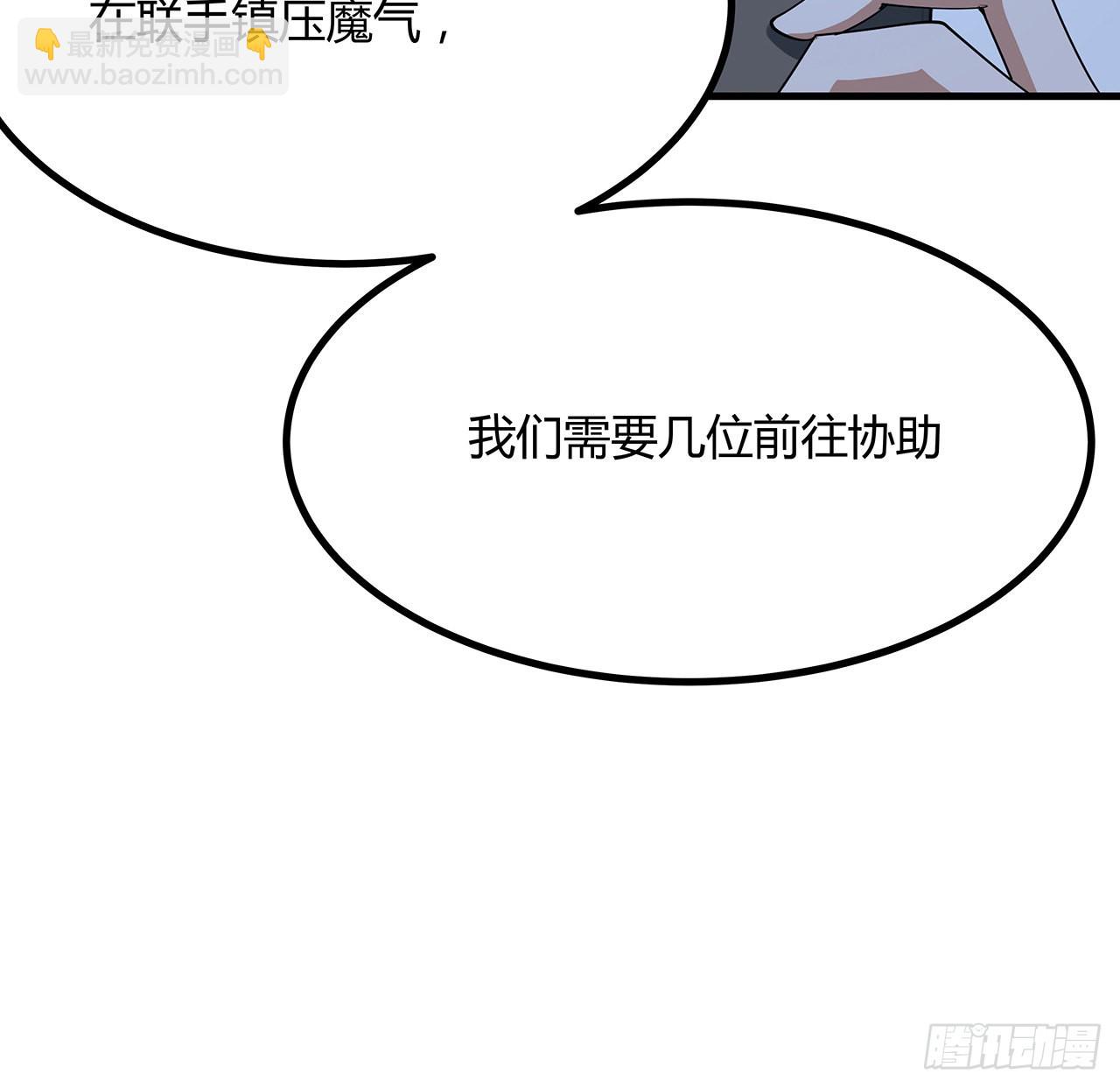 97话 剑太快怎么办(1/2)-第99话