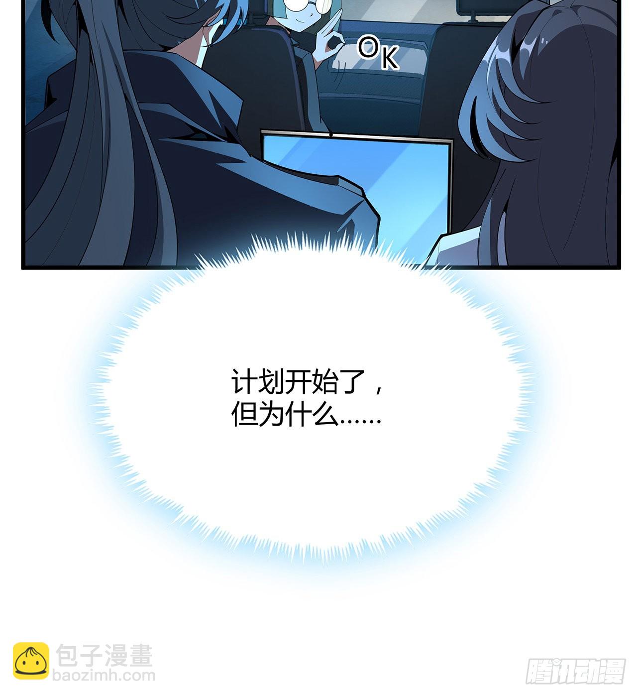 97话 剑太快怎么办(1/2)-第99话