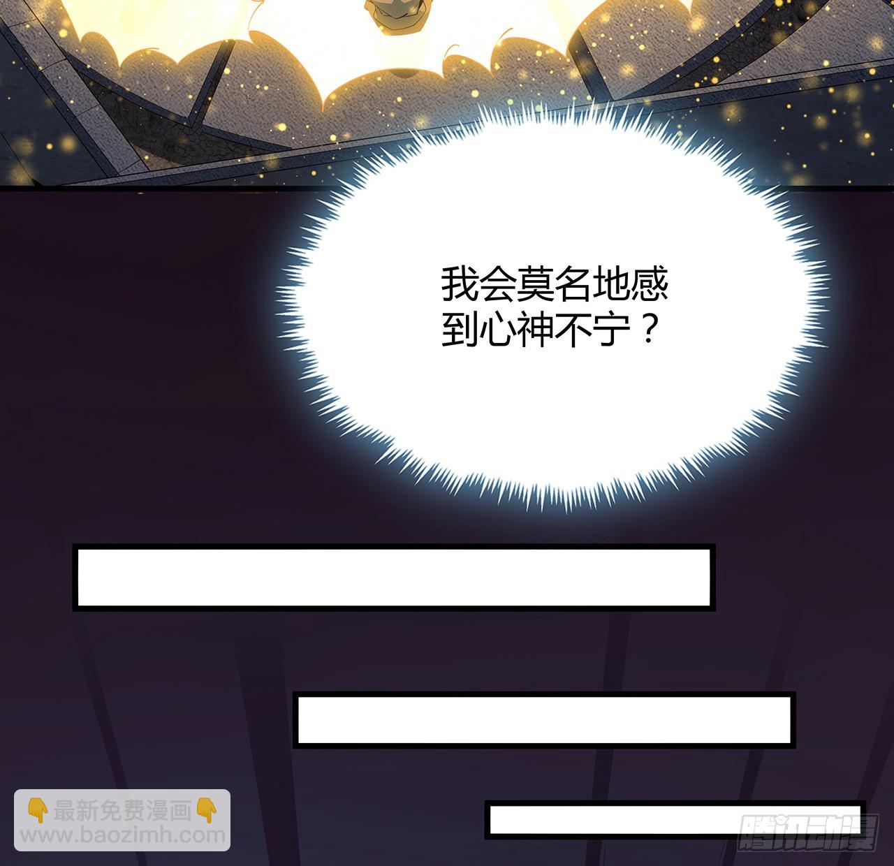 97话 剑太快怎么办(1/2)-第99话