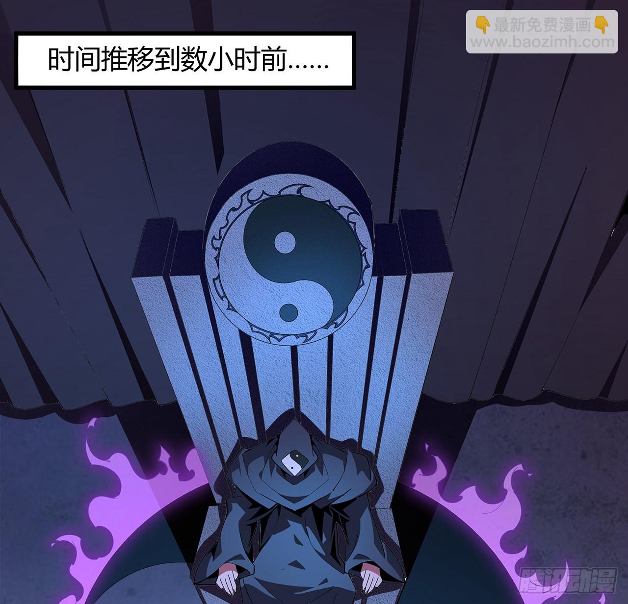 97话 剑太快怎么办(1/2)-第99话