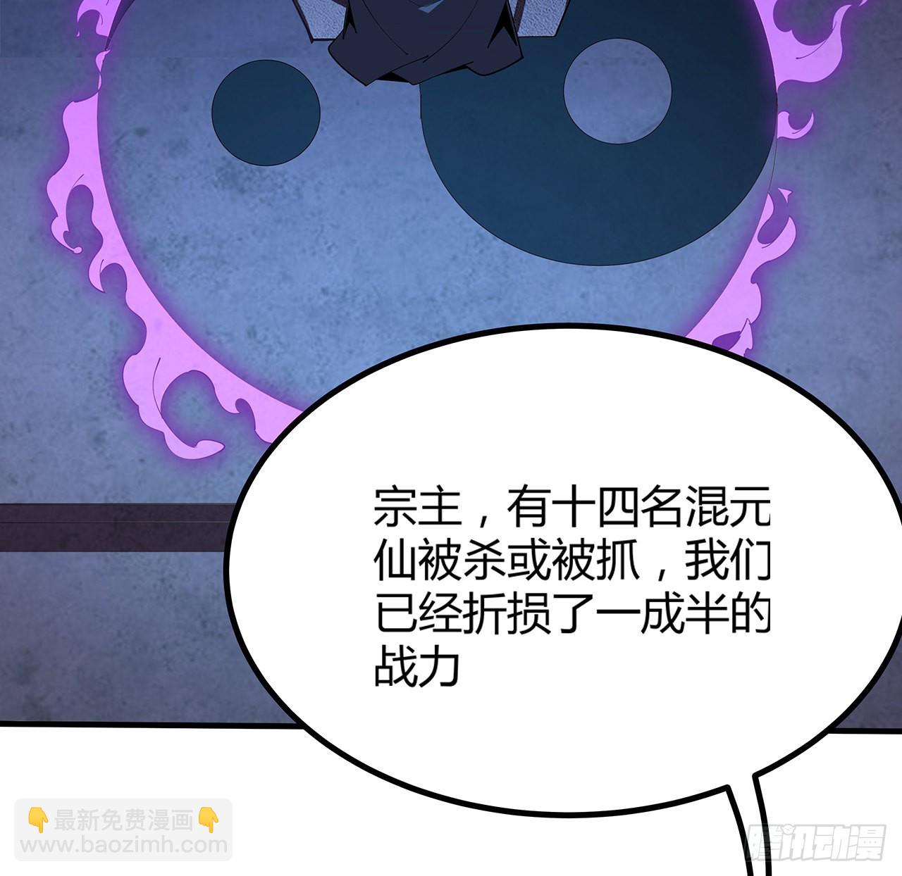 97话 剑太快怎么办(1/2)-第99话