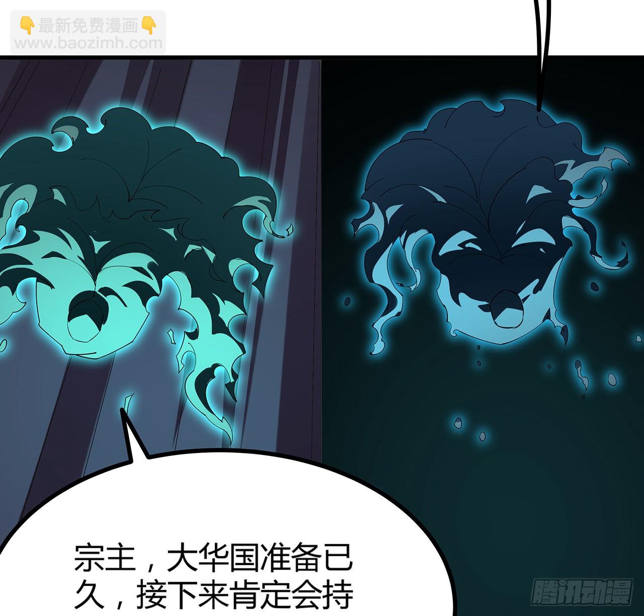 97话 剑太快怎么办(1/2)-第99话