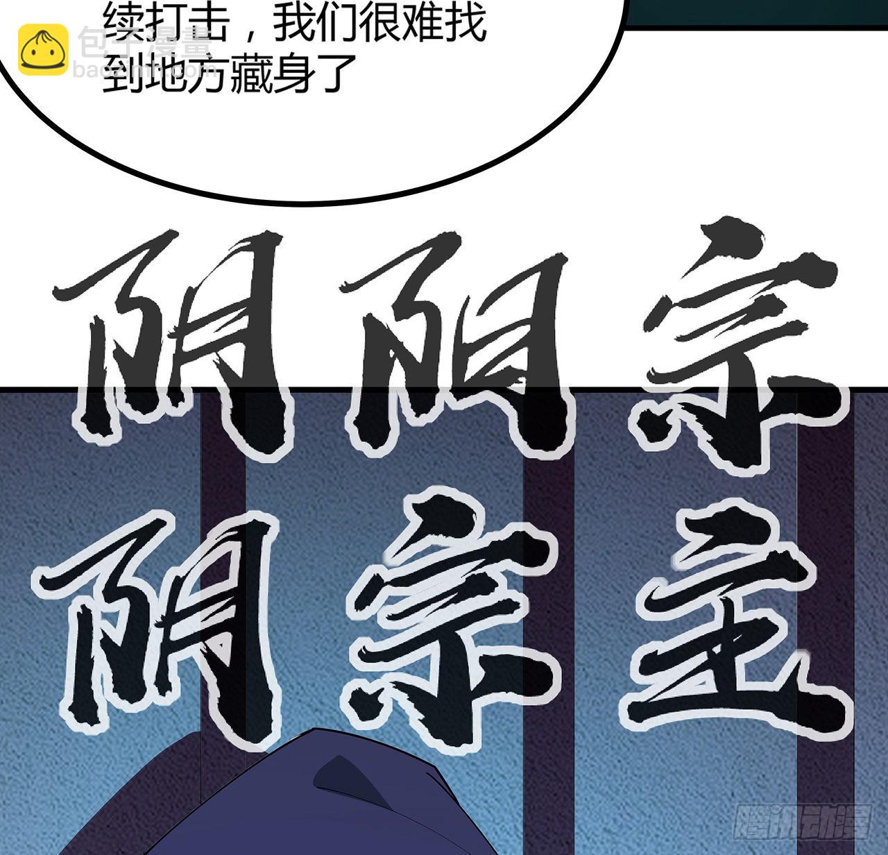 97话 剑太快怎么办(1/2)-第99话