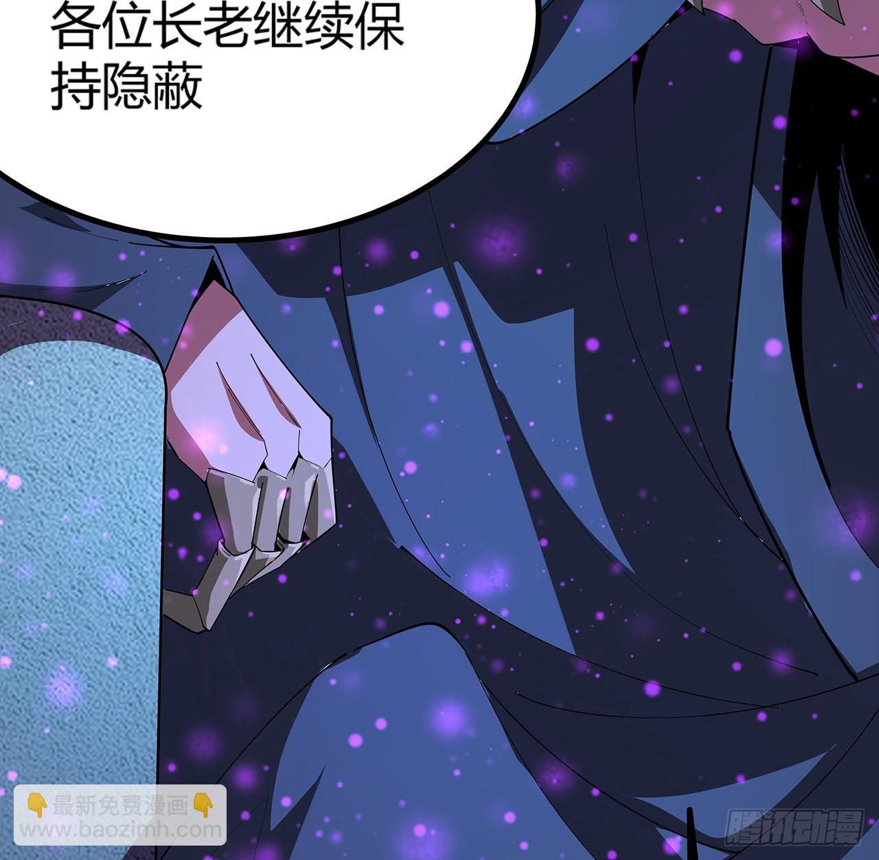 97话 剑太快怎么办(1/2)-第99话