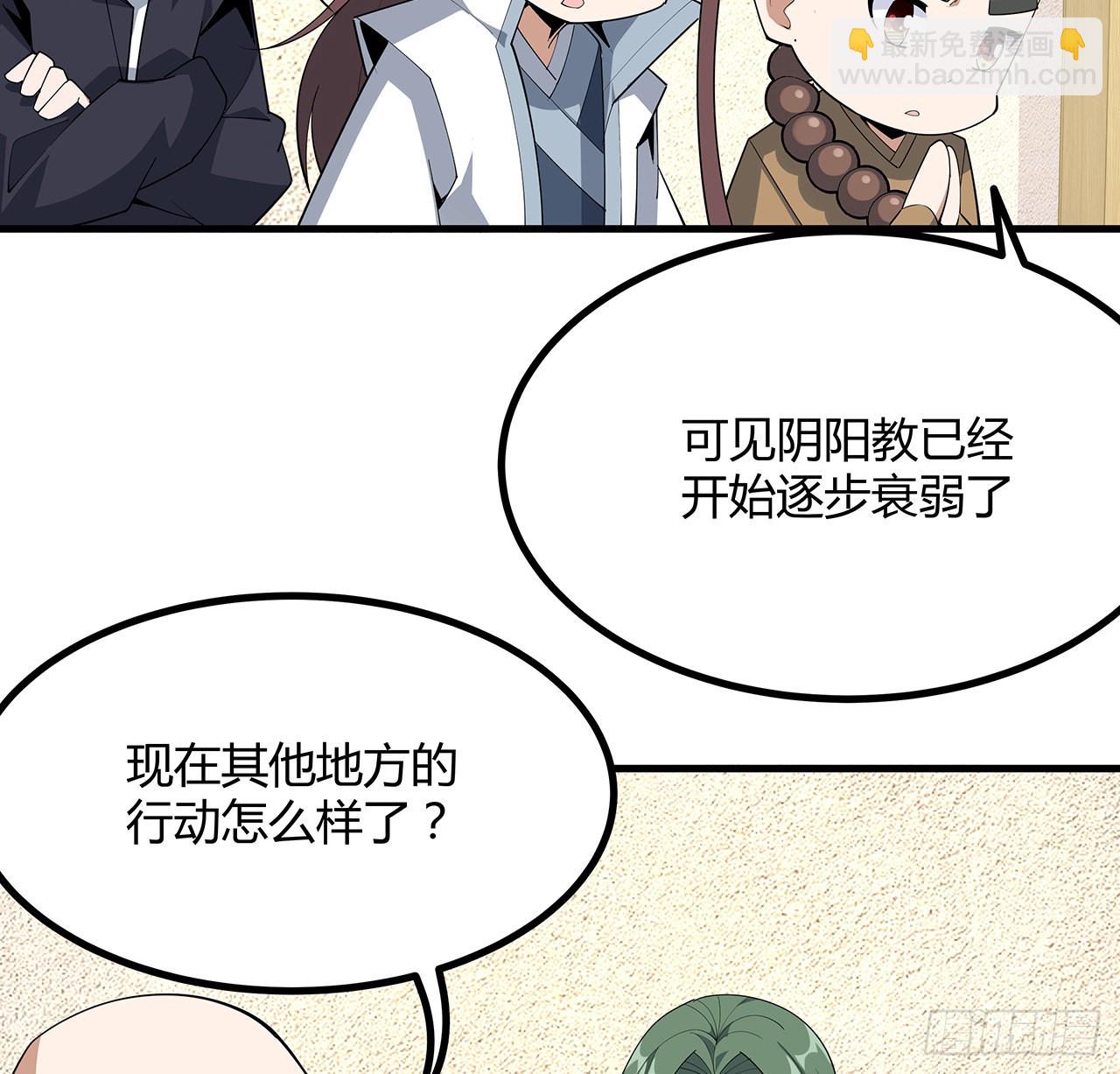 97话 剑太快怎么办(1/2)-第99话