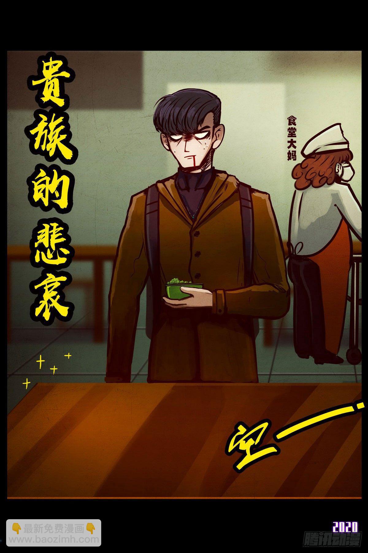 第1集-第1话