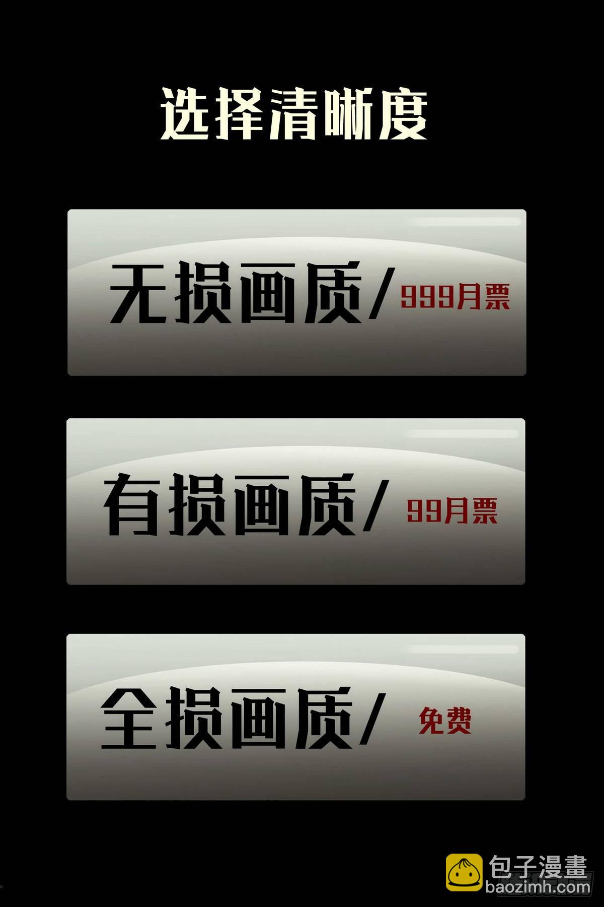 第1集-第1话