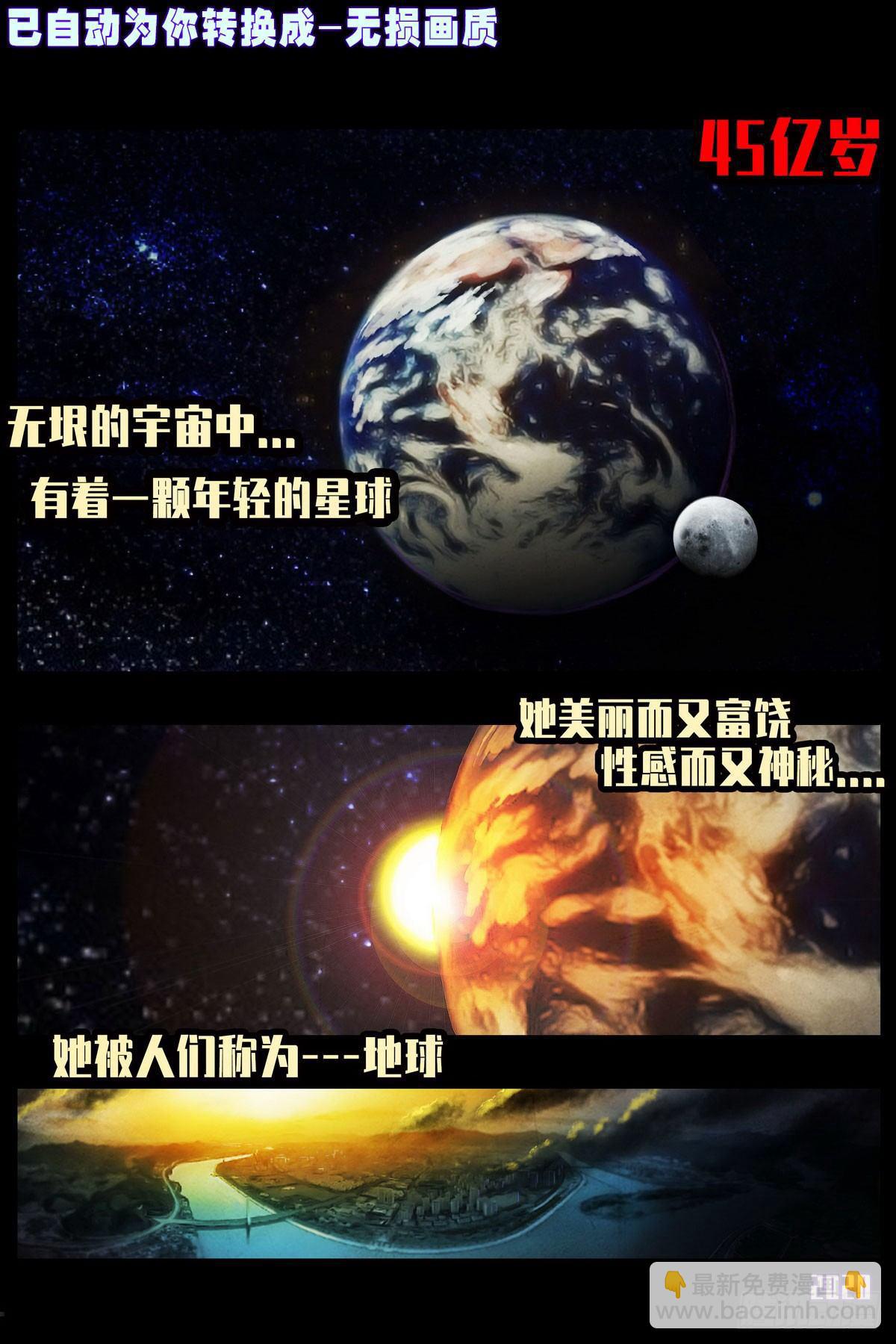 第1集-第1话