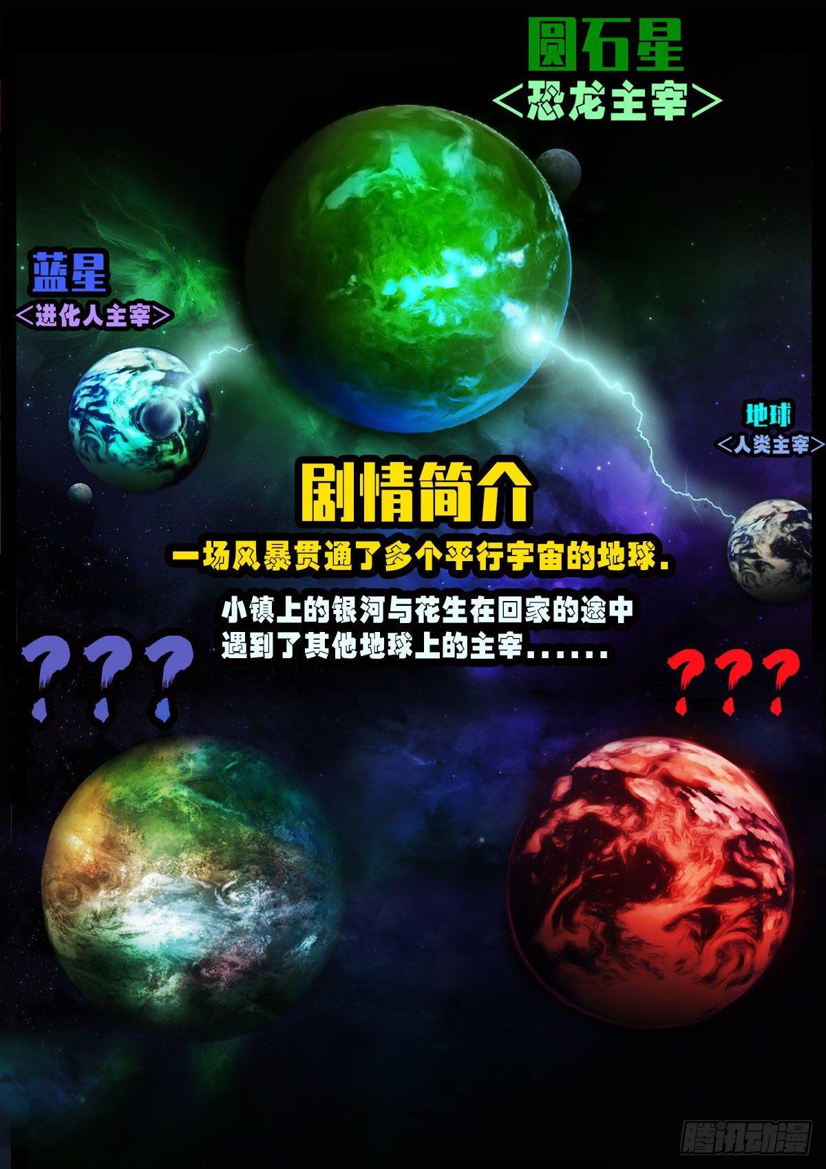 第011集-第11话