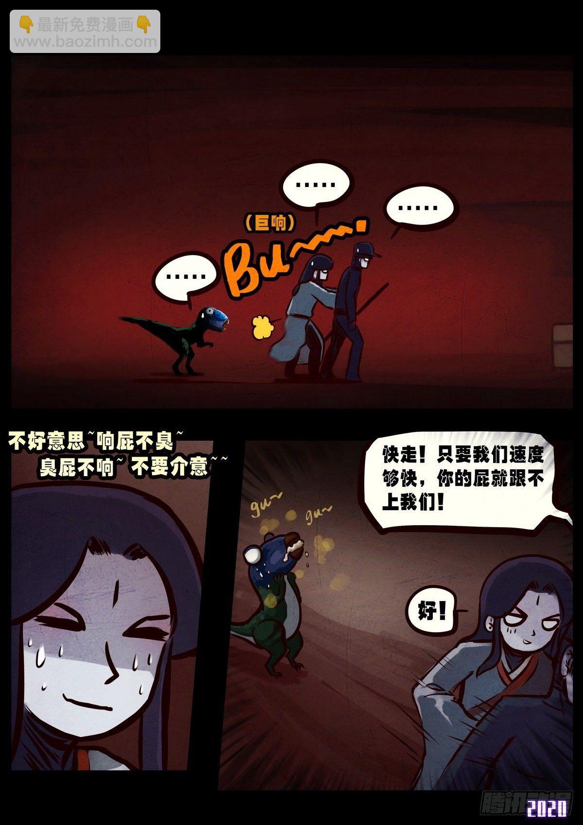 第011集-第11话