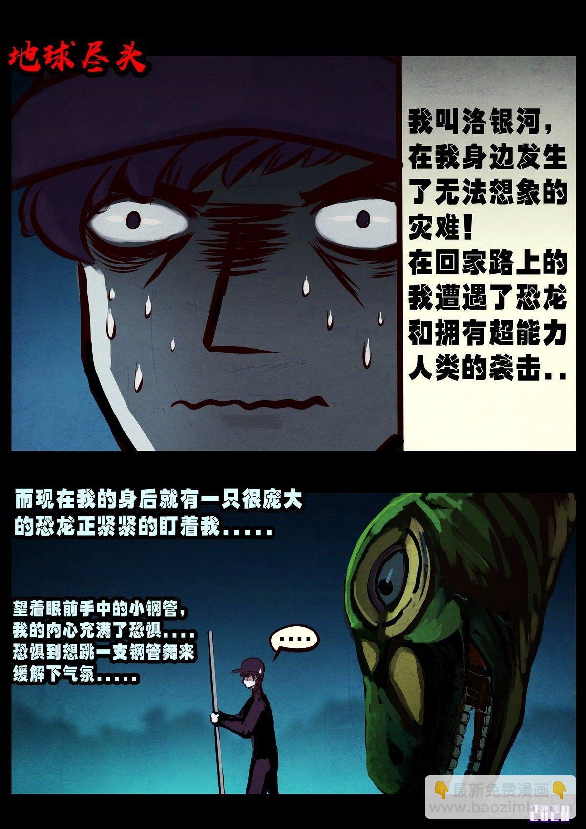 第011集-第11话