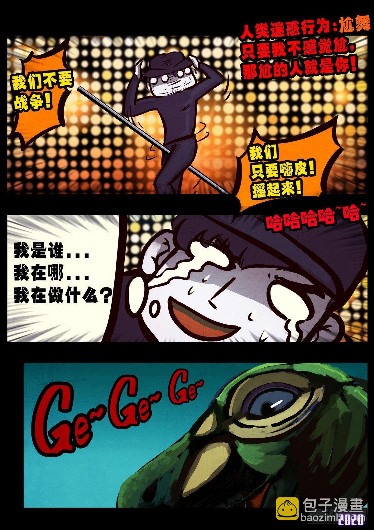 第011集-第11话