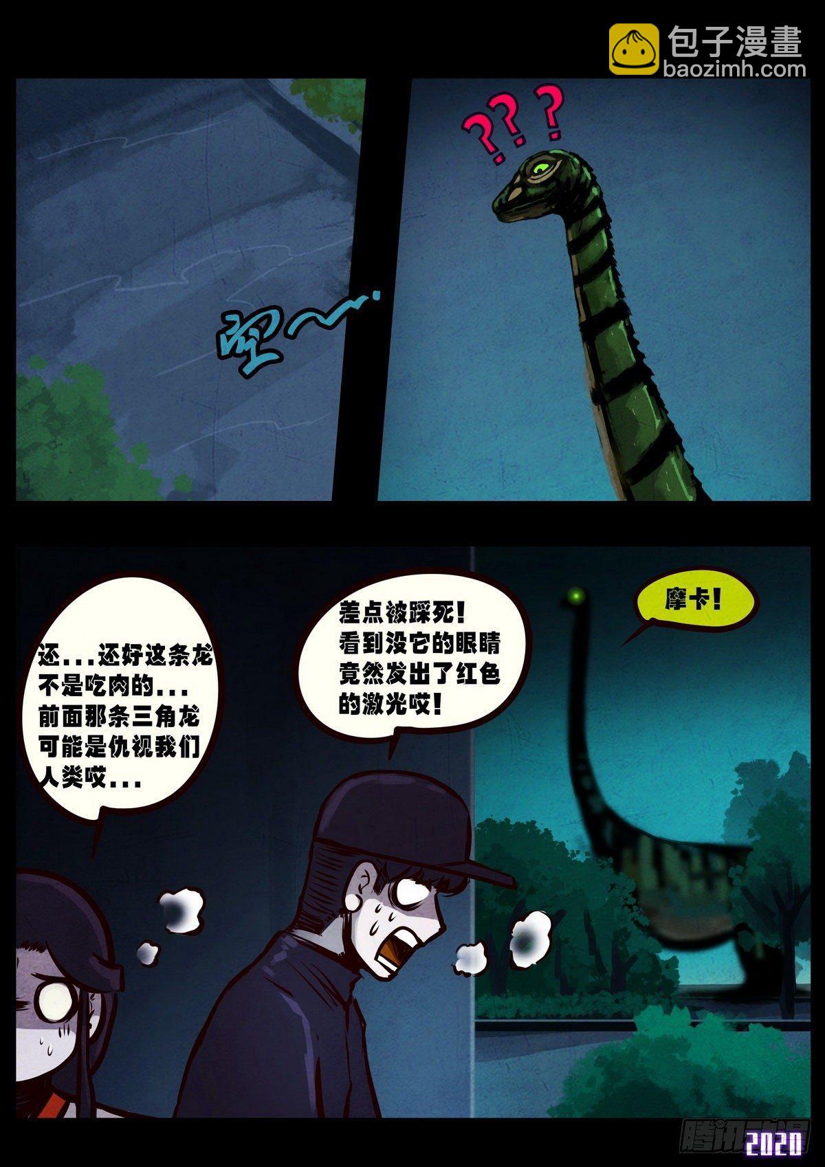 第011集-第11话