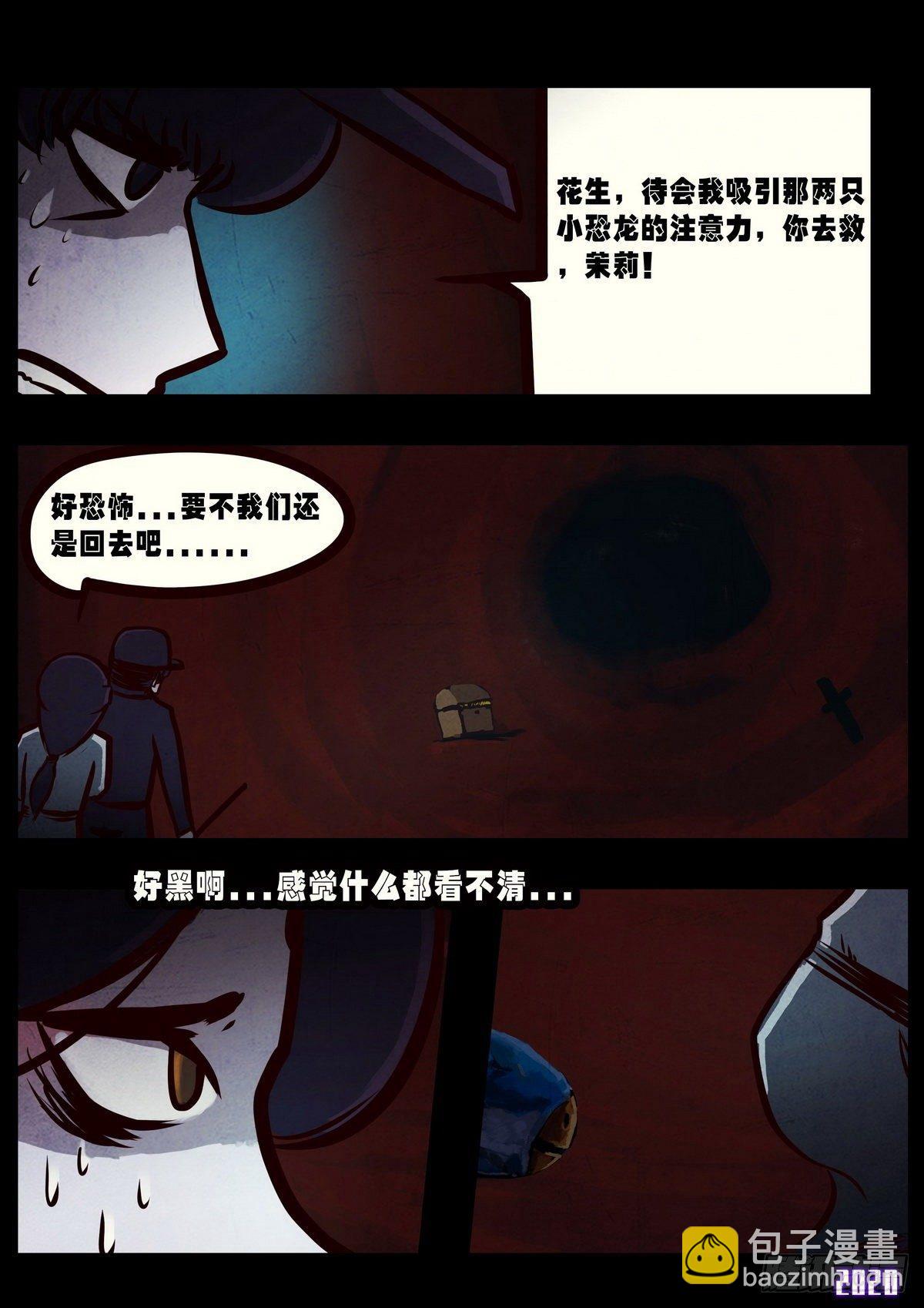 第011集-第11话