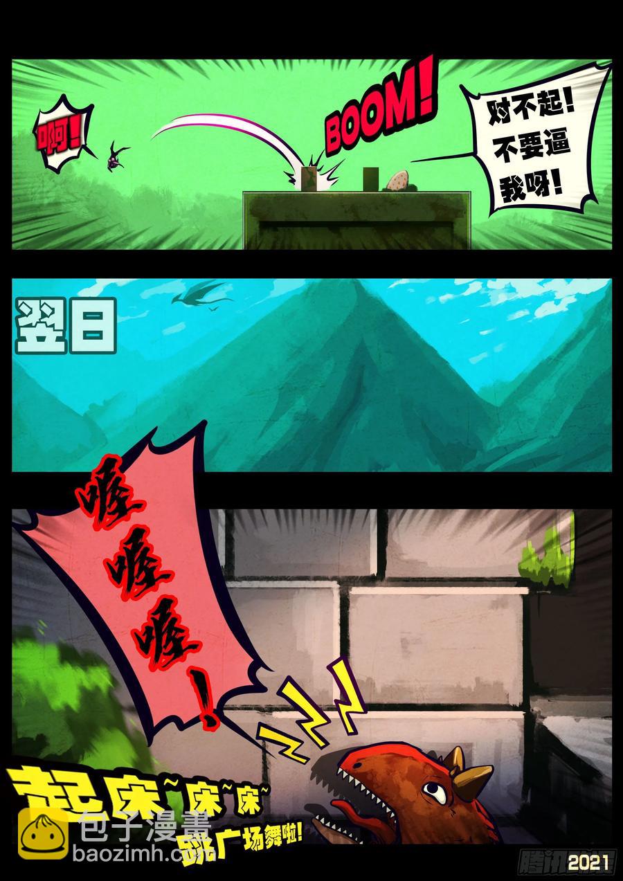 第099集-第101话