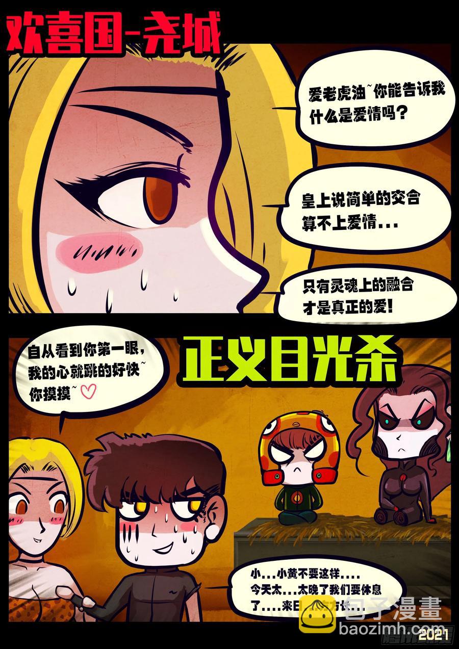 第099集-第101话