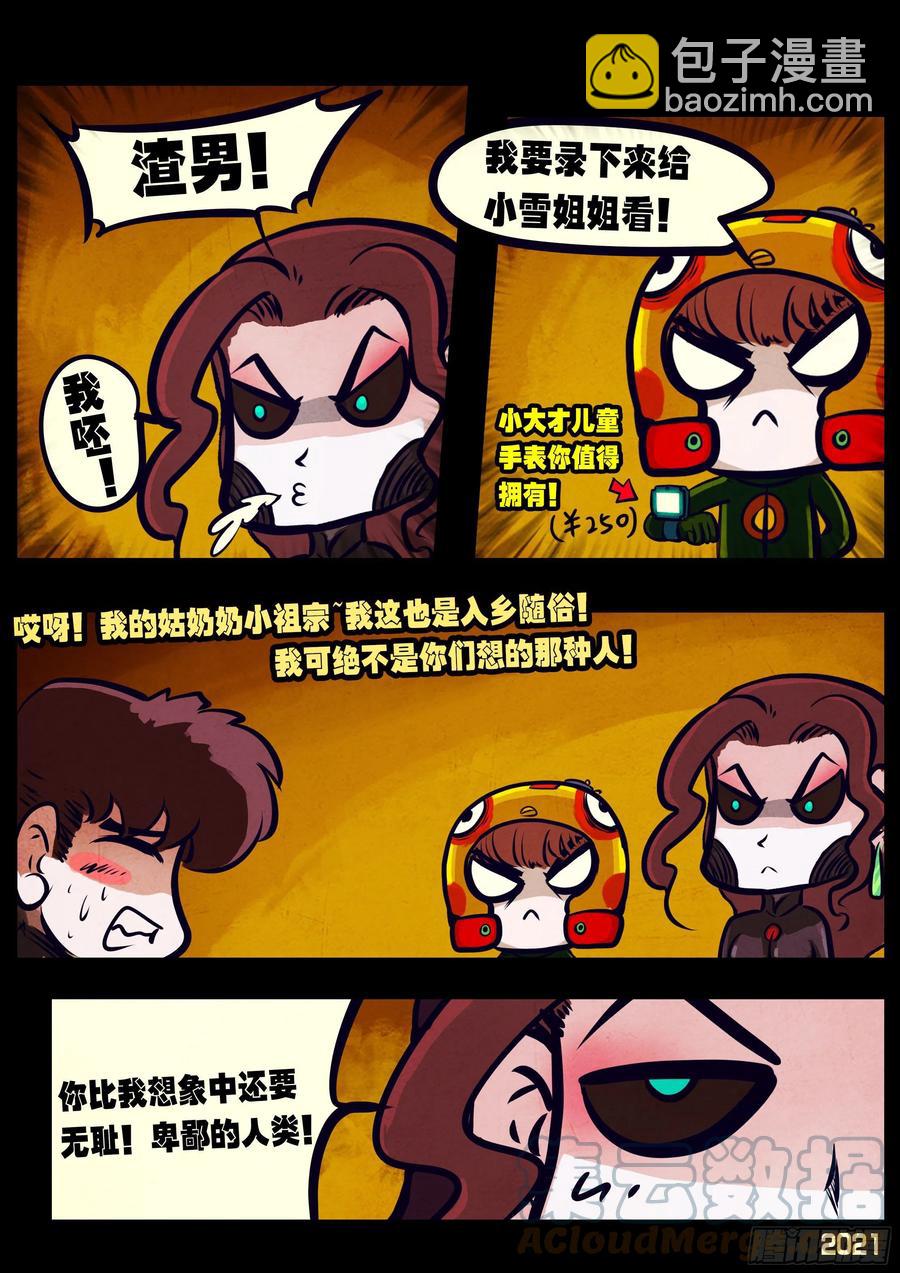 第099集-第101话