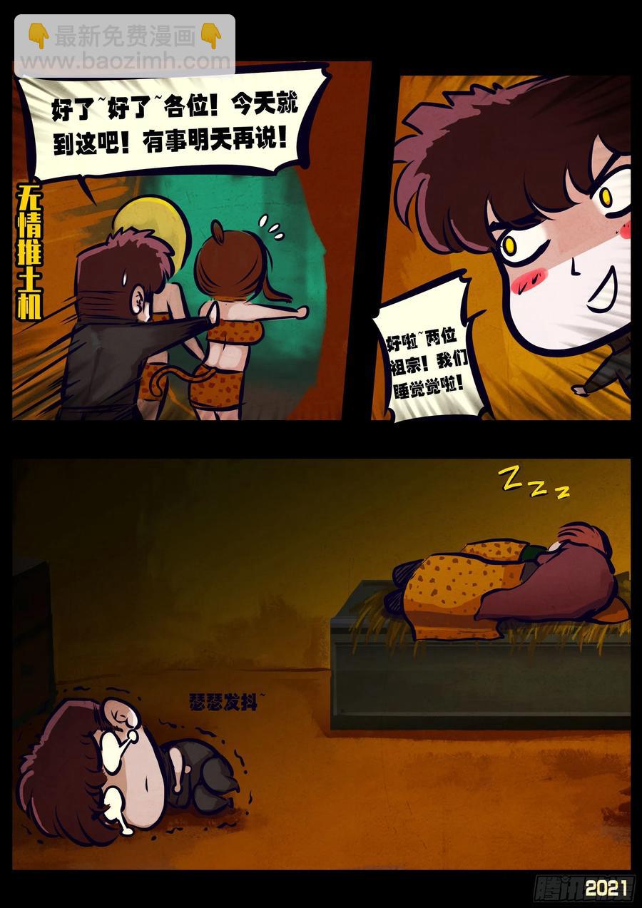 第099集-第101话