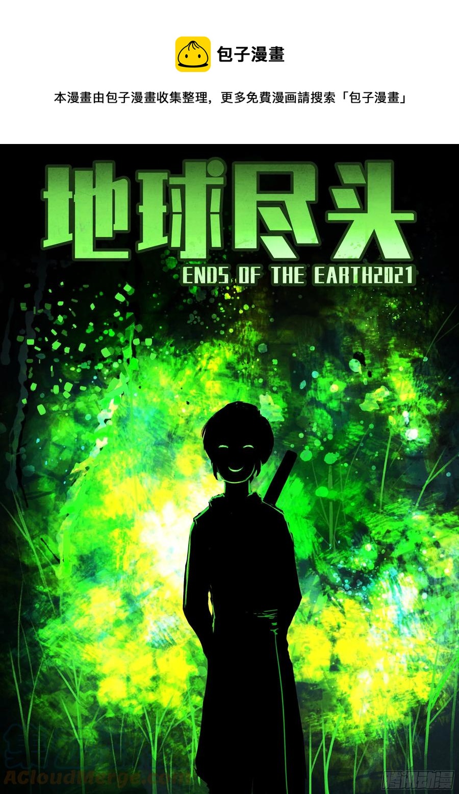 第101集-第103话